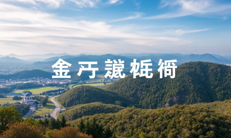 最新開獎日期公告