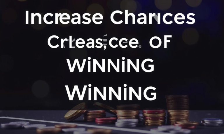 如何提高中獎機率？