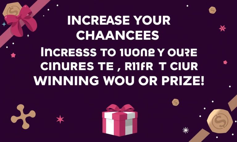 如何提高中獎機率？