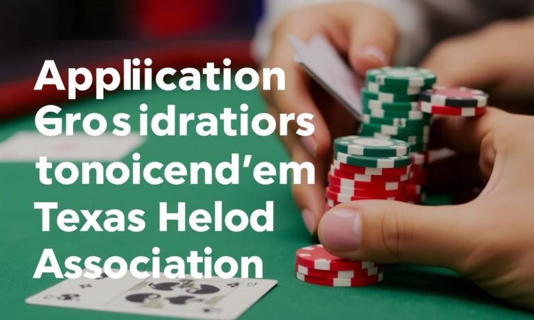 德州撲克協會牌照申請流程及注意事項