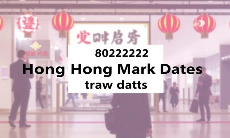 2023年香港六合彩開獎日期公布