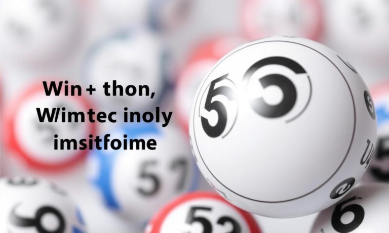 大樂透中獎號碼有多少個？