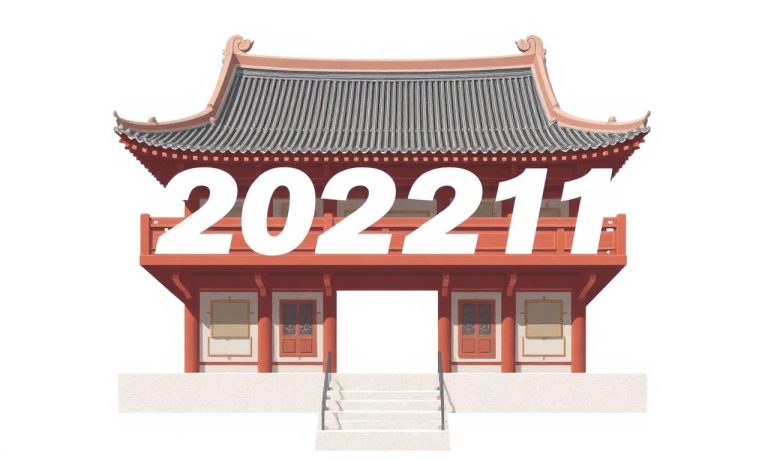小艾电竞：2021年最值得期待的电竞比赛