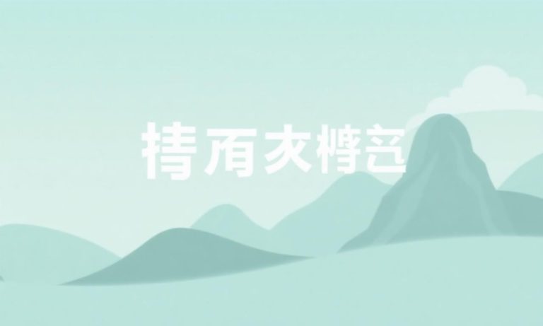 麻雀online free：新手入門指南